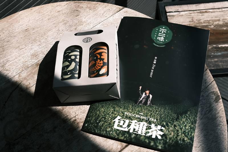 茶博館攜手潮農誌 茶青化身時尚型男 帥氣推出《茶浪潮》特刊