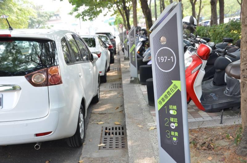 臺南好停APP配合2023臺南購物節電動車加碼抽