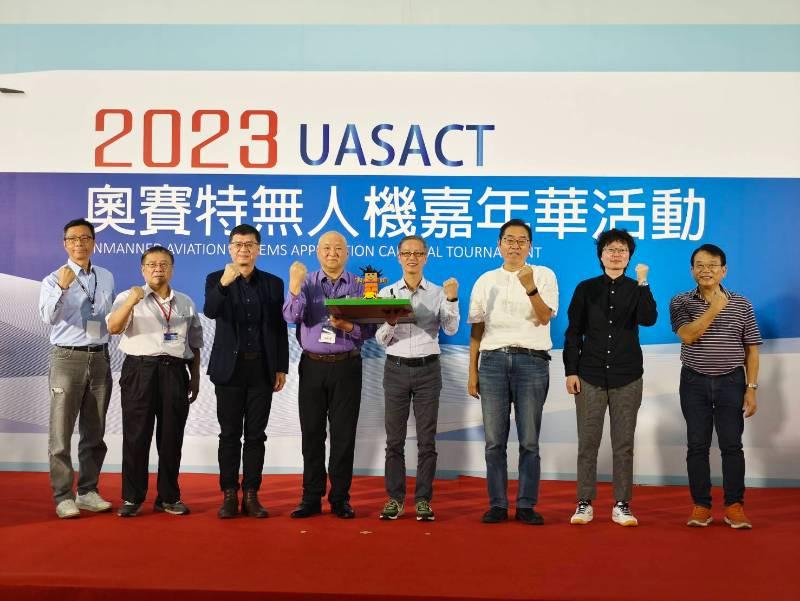 「UASACT 2023奧賽特無人機嘉年華」 百隊好手齊聚高雄