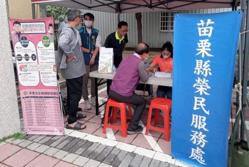 苗栗榮服處前進頭份地區 服務退除役官兵就業媒合