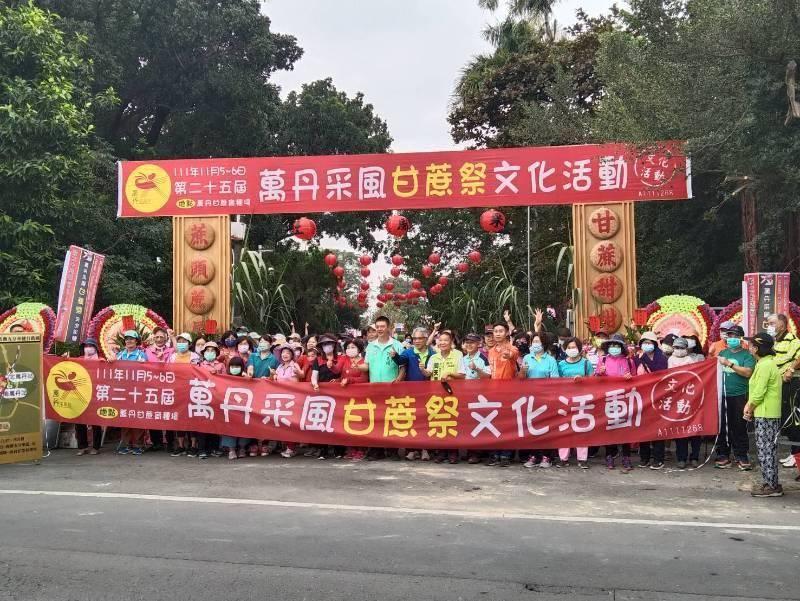 萬丹甘蔗祭登場  台糖邀您蔗伙體驗農村生活 