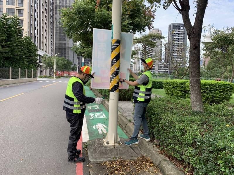 桃市府修訂競選廣告物使用管理規則 規範競選廣告物設置範圍