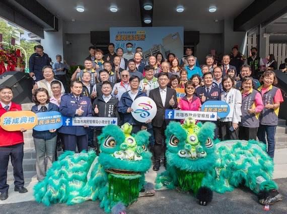 小港分局漢民派出所落成啟用   陳其邁感謝中央、議會全力