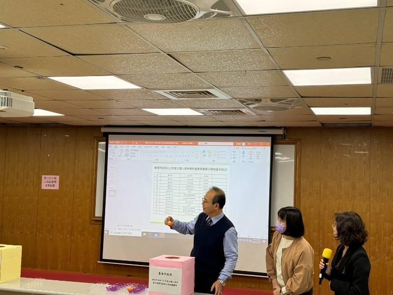 臺南市政府辦理112年度財產申報實質審查暨前後年度申報財產比對公開抽籤作業