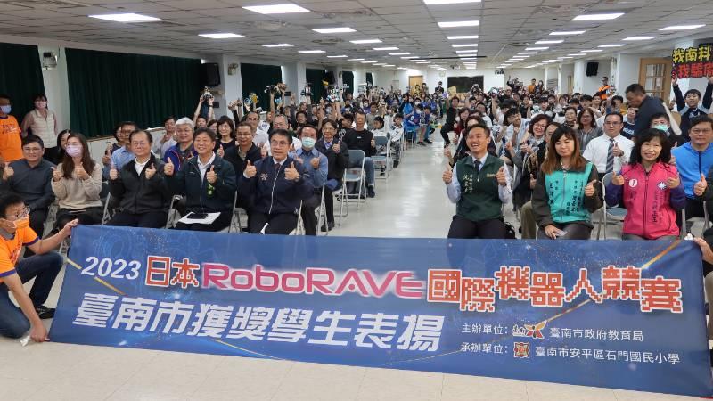 臺南學子為國爭光! 2023RoboRAVE國際機器人大賽奪38面獎牌 黃偉哲市長表揚勉勵獲獎學生