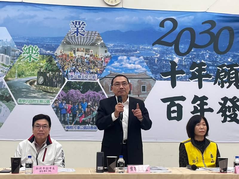 新北行動治理前進泰山 積極解決地方問題