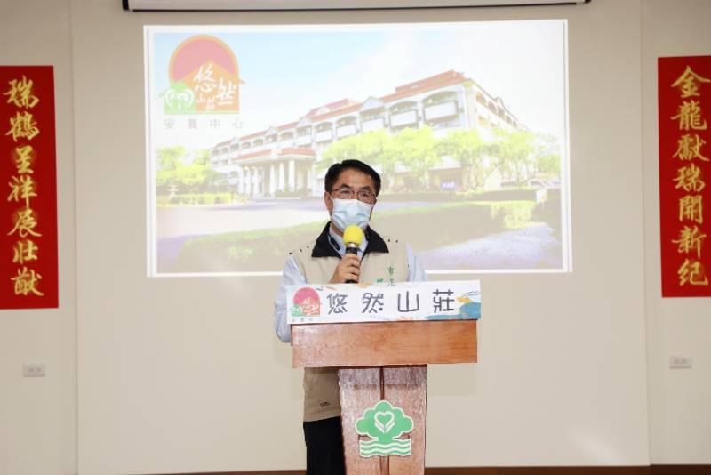 台南市長黃偉哲與陳建仁前往臺南市關廟區悠然山莊安養中心，慰訪關懷機構內長者