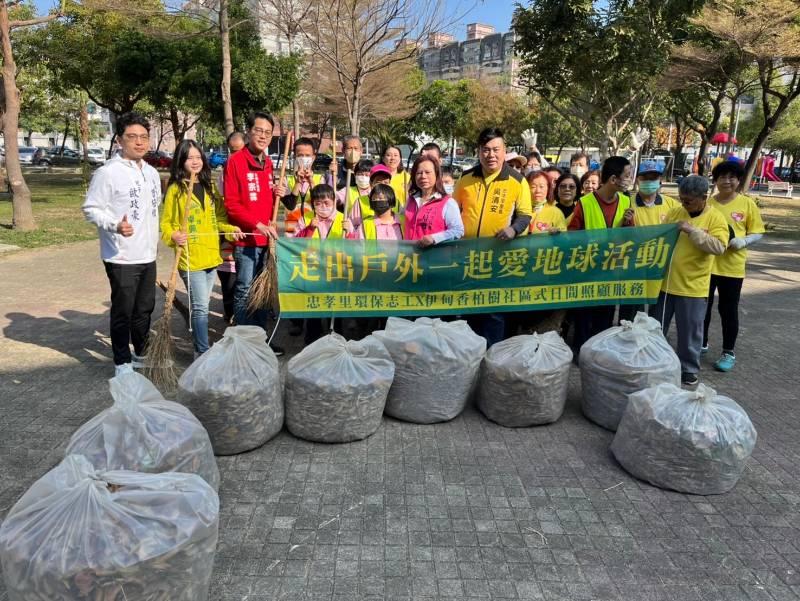 臺南忠孝里志工團與伊甸香柏樹智青打掃公園好溫馨  讓愛動起來