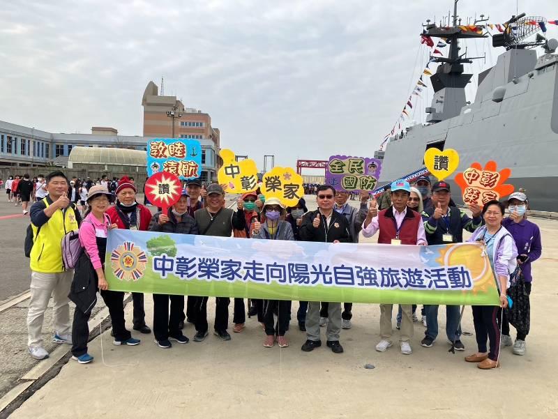 中彰榮家參訪敦睦艦隊 住民長輩以實際行動支持全民國防