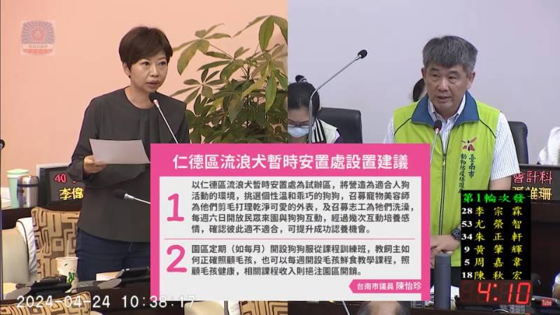 陳怡珍關心仁德成功里流浪犬暫時安置處進度及成效