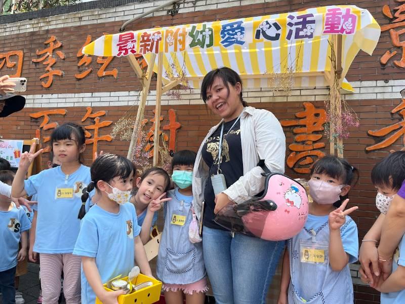 景新國小附設幼兒園「與你童在~散播愛與美」兒童節慶祝活動