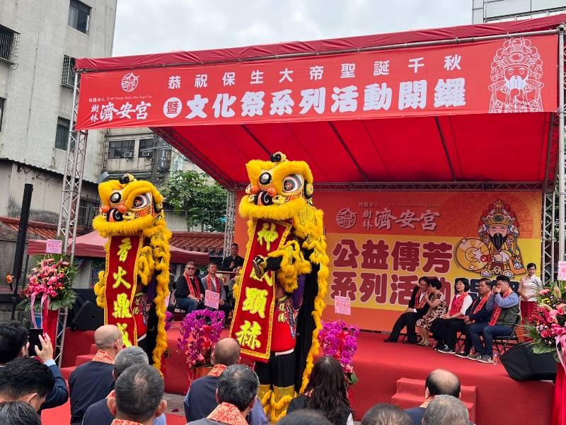 樹林濟安宮保生文化祭起跑 開鑼式揭精彩序幕