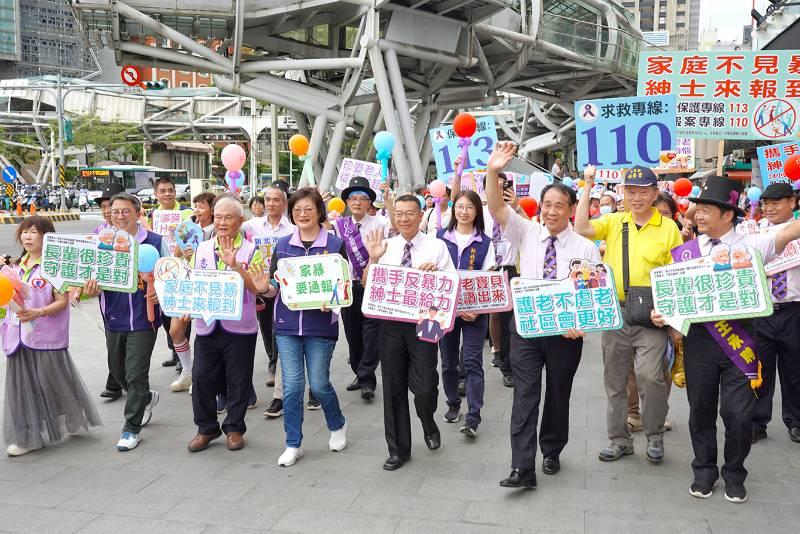 「老人受暴保護」刻不容緩 新北社會局攜手紳士協會 串起關懷長者意識