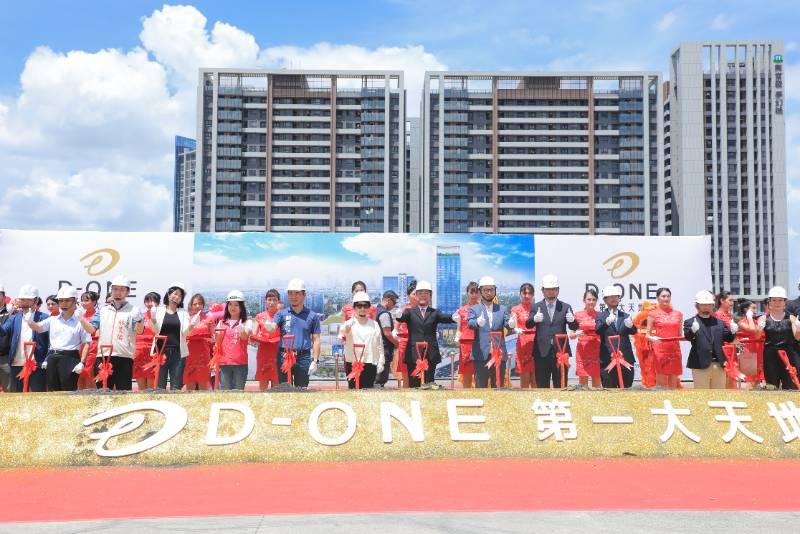 比101大4.8倍！「D-ONE第一大天地」6/30動土    可望打造亞洲商業新地標 