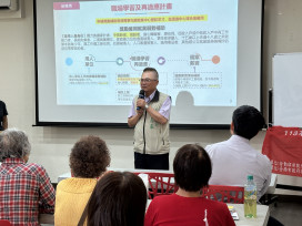 南市勞工局辦理雇主座談會 鼓勵企業進用銀髮人才