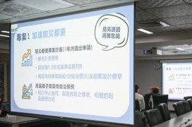 桃市府8月成立都更專案辦公室 三大專案計畫加速舊城更新