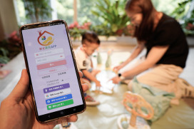 爸媽隨身必備！「新北育兒APP」擴大功能上線