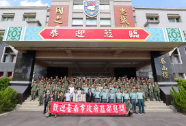 南市葉澤山率市府團隊秋節慰問陸軍八軍團駐臺南區國軍官兵