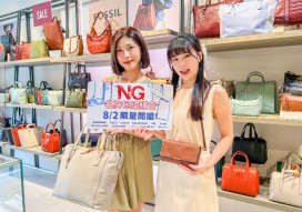 現省上萬元！日曜天地OUTLET推「NG名牌包」1折起    大膽搶！