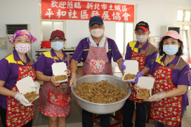 吃油飯、賞月亮 土城平和社區小產業油飯遠近馳名