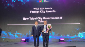 新北市獲頒韓國「WSCE 2024 Awards國外城市獎」