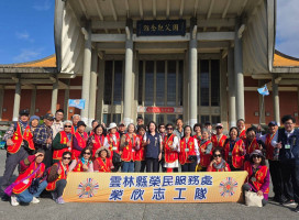 雲林榮服處志工知性自強之旅 優質溫馨服務注入活力