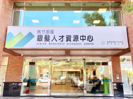 鼓勵企業繼續任用屆齡64歲勞工　繼續僱用高齡者補助申請延至12/31日截止