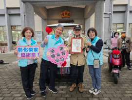 彰化榮家97歲住民陳長賢捐款購車修繕 傳遞善行無私大愛