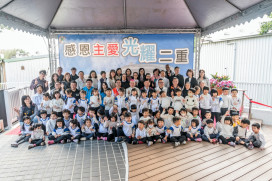 讓孩子在愛與智慧中成長　竹東二重幼兒園新校舍揭牌校園升級再啟航