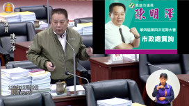 陳明澤倡議高屏整併  陳其邁表態支持雙贏效益