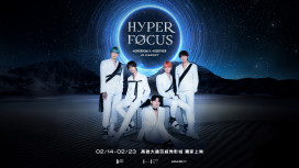 全台首部VR演唱會電影《HYPERFOCUS》席捲高雄威秀影城   MOA搶票倒數中