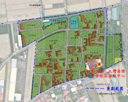 學甲大灣農村社區土地重劃啟動重劃意願調查