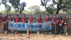 高雄監理所植樹兼做公益 集發票助華山創世