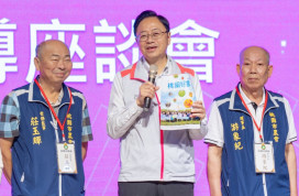 114年度桃市農業政策宣導　張善政：持續攜手農會提升農業競爭力
