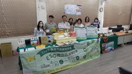 臺南ESG概念店第三屆開跑 減碳、數位、性平一次到位