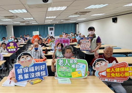報稅季將至 社會局提醒報稅時注意家中長輩老人健保自付額補助資格