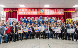 113年績優治安示範社區頒獎 張善政肯定守護市民安穩生活