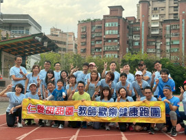 校長領軍、全校動起來！仁愛國小鐵道馬拉松展風采