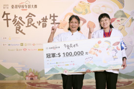 「首『惜』大廚」在臺南！南市公誠國小勇奪「2025第八屆臺灣學校午餐大賽」全國冠軍
