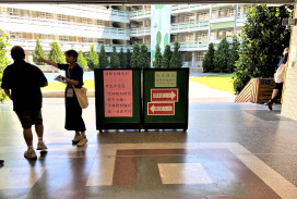 新北國中教甄登場 多元加分鼓勵教師投入教育現場