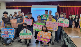 鹽水地政與市警局偵查大隊舉辦不動產防詐實務訓練  提醒防範四大詐騙手法