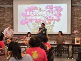 蘭花傳心意  媽媽笑開心 母親蘭花DIY