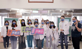 新竹馬偕響應國際丹寧日　推廣性別平等與防暴教育宣導防止性暴力