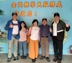 金門老兵張煜昌舊地重遊盡微薄之力 關懷地區榮民