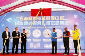 桃竹苗分署打造苗栗技能培訓新據點　攜手玄通系統工程提供職前訓練課程