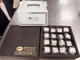 技術x創意x環境責任　敏實科大研製柿子牛軋糖完成全國首件碳中和查證