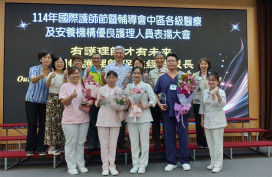 中彰榮家黃學成榮獲護理楷模 國際護師節慶祝表揚