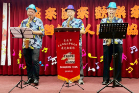 八德榮家音樂饗宴　馨懷協會經典老歌與北科大校友薩克斯風溫暖長輩心靈