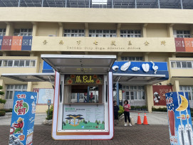 臺南市溪北地區停電 民間與公部門聯手設儲能櫃助民