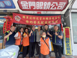 劉信義率榮服處拜訪鐘錶眼鏡業李福山 共同守護榮民健康